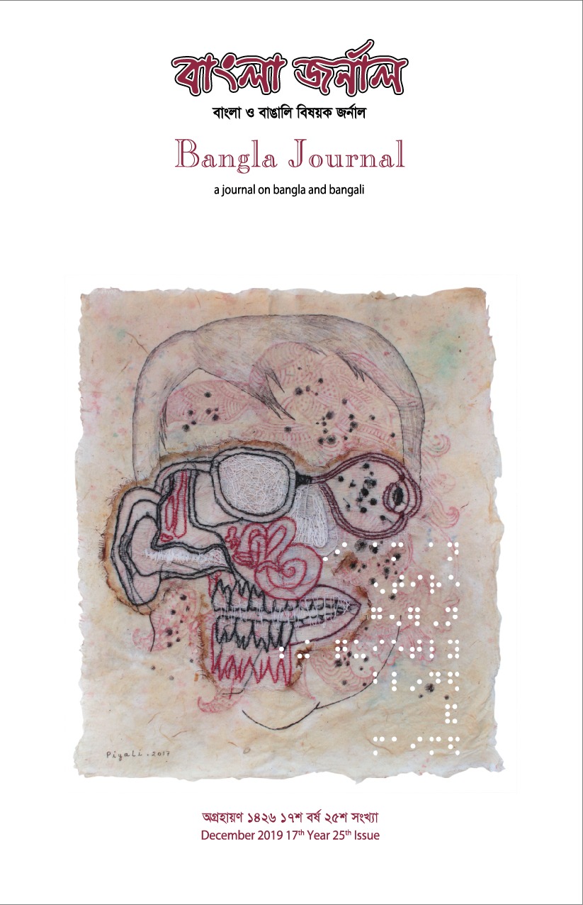210905151235 Cover